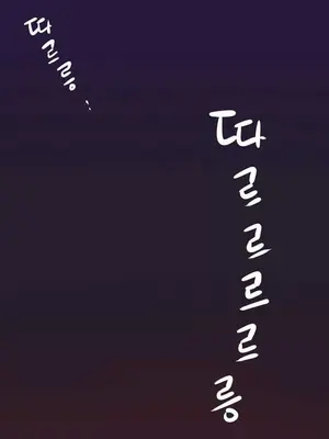 我統治的世界 A World that I Rule 1-41話[完結]_001013