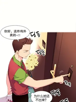 我統治的世界 A World that I Rule 1-41話[完結]_001016