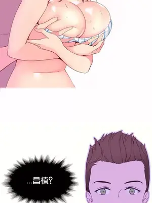 我統治的世界 A World that I Rule 1-41話[完結]_001019