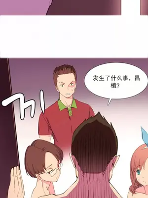 我統治的世界 A World that I Rule 1-41話[完結]_002004