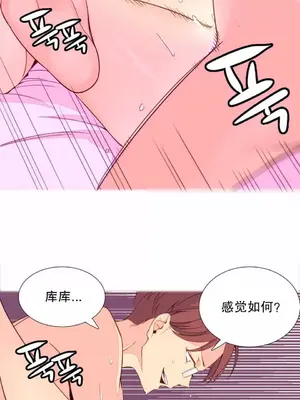 我統治的世界 A World that I Rule 1-41話[完結]_002005