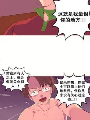 我統治的世界 A World that I Rule 1-41話[完結]_002009