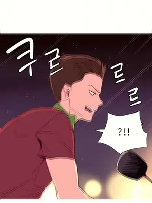 我統治的世界 A World that I Rule 1-41話[完結]_002011