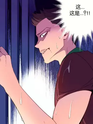 我統治的世界 A World that I Rule 1-41話[完結]_002013