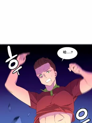 我統治的世界 A World that I Rule 1-41話[完結]_002015