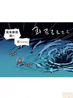 我統治的世界 A World that I Rule 1-41話[完結]_002016