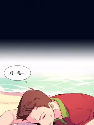 我統治的世界 A World that I Rule 1-41話[完結]_002018