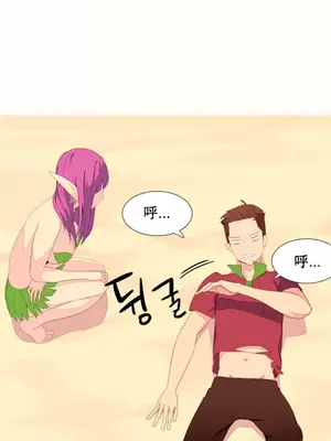 我統治的世界 A World that I Rule 1-41話[完結]_003002