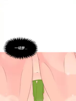 我統治的世界 A World that I Rule 1-41話[完結]_003003