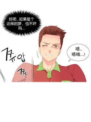 我統治的世界 A World that I Rule 1-41話[完結]_003005