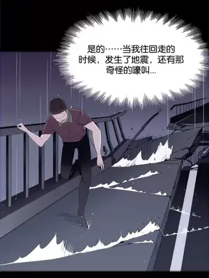 我統治的世界 A World that I Rule 1-41話[完結]_003010