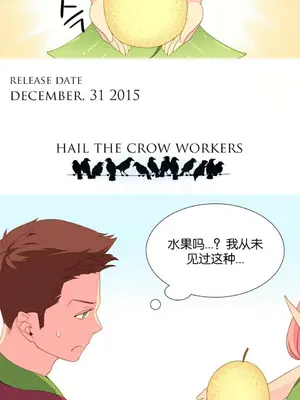 我統治的世界 A World that I Rule 1-41話[完結]_003013