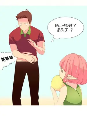 我統治的世界 A World that I Rule 1-41話[完結]_003014