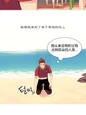 我統治的世界 A World that I Rule 1-41話[完結]_003015