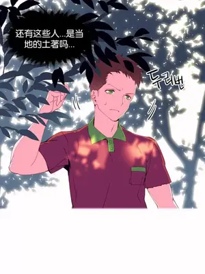 我統治的世界 A World that I Rule 1-41話[完結]_004002