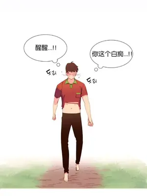 我統治的世界 A World that I Rule 1-41話[完結]_004003