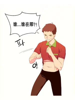 我統治的世界 A World that I Rule 1-41話[完結]_004004