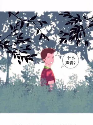 我統治的世界 A World that I Rule 1-41話[完結]_004006