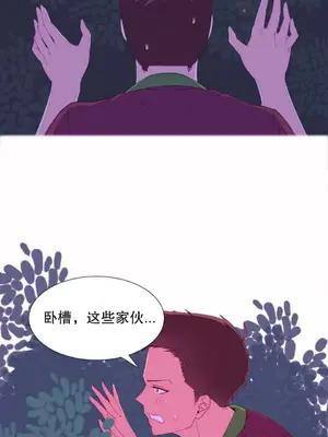 我統治的世界 A World that I Rule 1-41話[完結]_004007