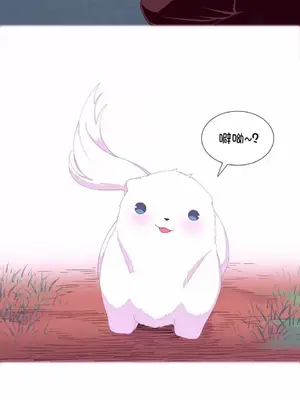 我統治的世界 A World that I Rule 1-41話[完結]_004009