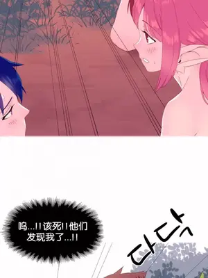 我統治的世界 A World that I Rule 1-41話[完結]_004010