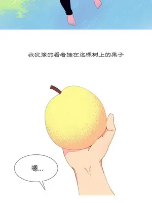 我統治的世界 A World that I Rule 1-41話[完結]_004015