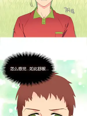 我統治的世界 A World that I Rule 1-41話[完結]_005006