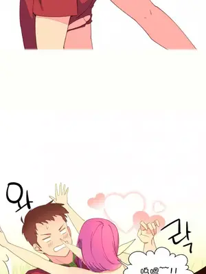 我統治的世界 A World that I Rule 1-41話[完結]_005009