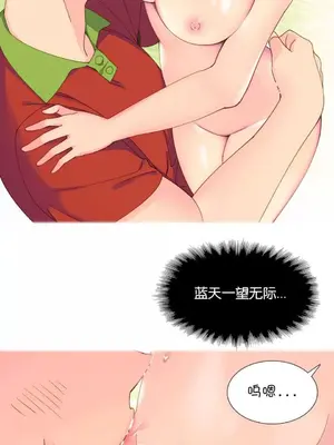 我統治的世界 A World that I Rule 1-41話[完結]_005015