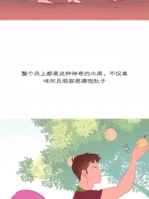 我統治的世界 A World that I Rule 1-41話[完結]_006005