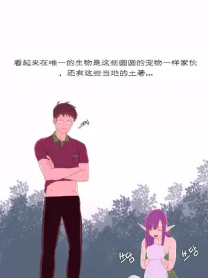 我統治的世界 A World that I Rule 1-41話[完結]_006006