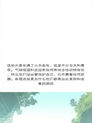 我統治的世界 A World that I Rule 1-41話[完結]_006012