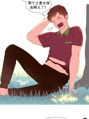 我統治的世界 A World that I Rule 1-41話[完結]_006014