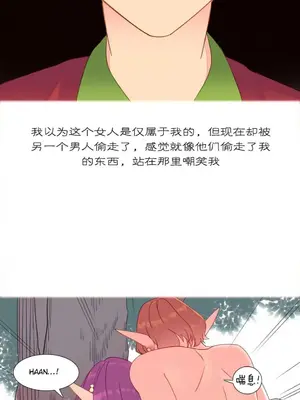 我統治的世界 A World that I Rule 1-41話[完結]_006015