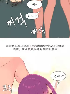 我統治的世界 A World that I Rule 1-41話[完結]_006016