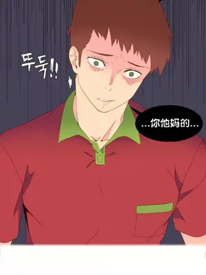 我統治的世界 A World that I Rule 1-41話[完結]_006017