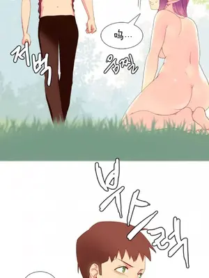 我統治的世界 A World that I Rule 1-41話[完結]_007009