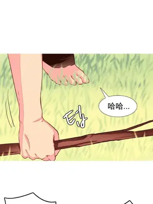 我統治的世界 A World that I Rule 1-41話[完結]_007010