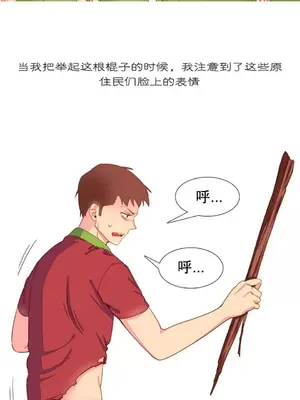 我統治的世界 A World that I Rule 1-41話[完結]_007011