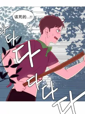 我統治的世界 A World that I Rule 1-41話[完結]_007012