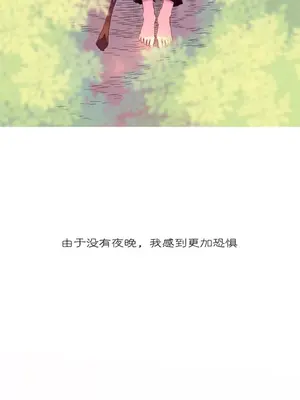 我統治的世界 A World that I Rule 1-41話[完結]_007014