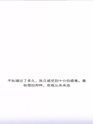 我統治的世界 A World that I Rule 1-41話[完結]_007015