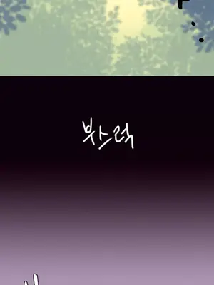 我統治的世界 A World that I Rule 1-41話[完結]_007016