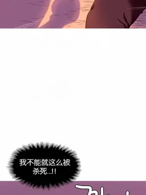 我統治的世界 A World that I Rule 1-41話[完結]_007017