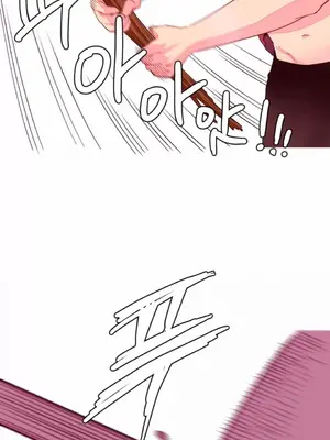 我統治的世界 A World that I Rule 1-41話[完結]_007018