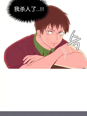 我統治的世界 A World that I Rule 1-41話[完結]_008002