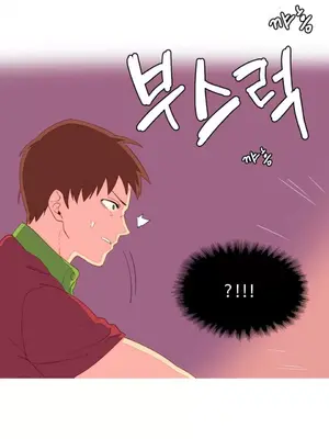 我統治的世界 A World that I Rule 1-41話[完結]_008003