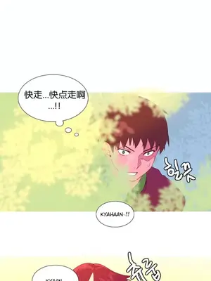 我統治的世界 A World that I Rule 1-41話[完結]_008004