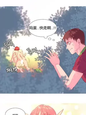 我統治的世界 A World that I Rule 1-41話[完結]_008005