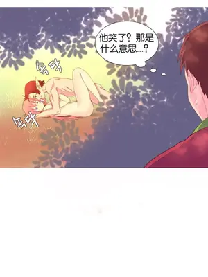 我統治的世界 A World that I Rule 1-41話[完結]_008008